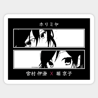 H4 Horimiya the missing pieces anime eyes izumi miyamura and kyouko hori x Animangapoi September 2023 Sticker